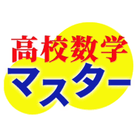 瀬端合同会社ロゴ